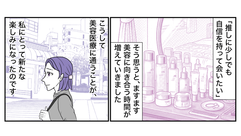 4−3−1【修正版】