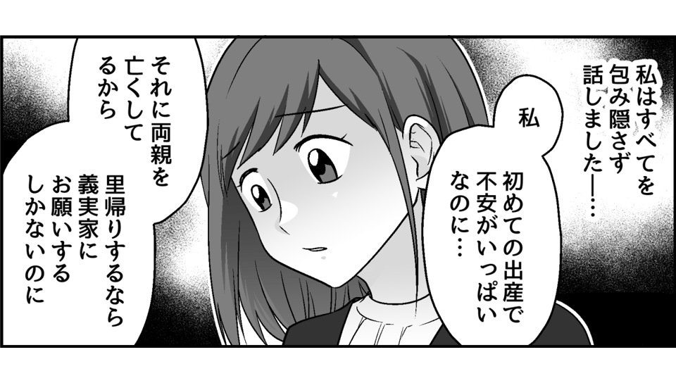 4_2_1