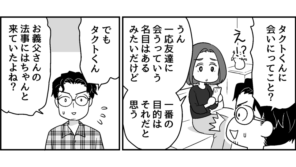 8_1_2