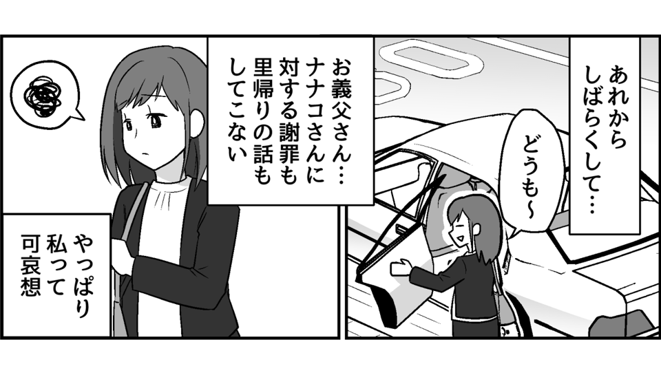 4_1_1