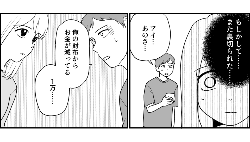 11_2_1
