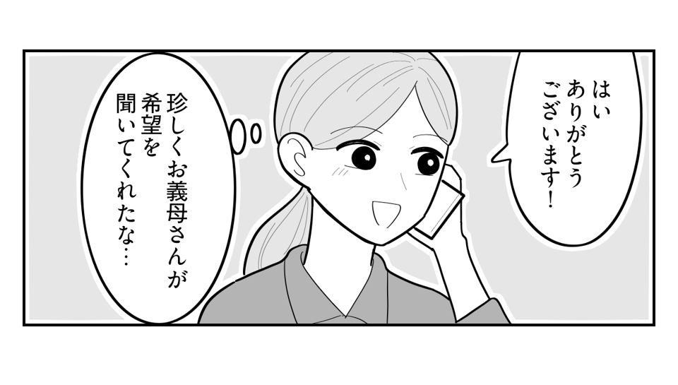 1-5