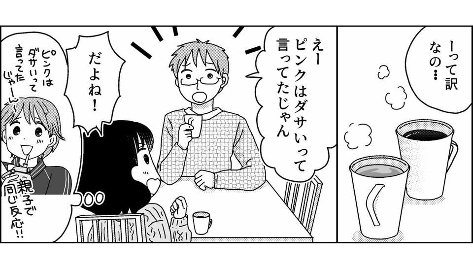 4-2