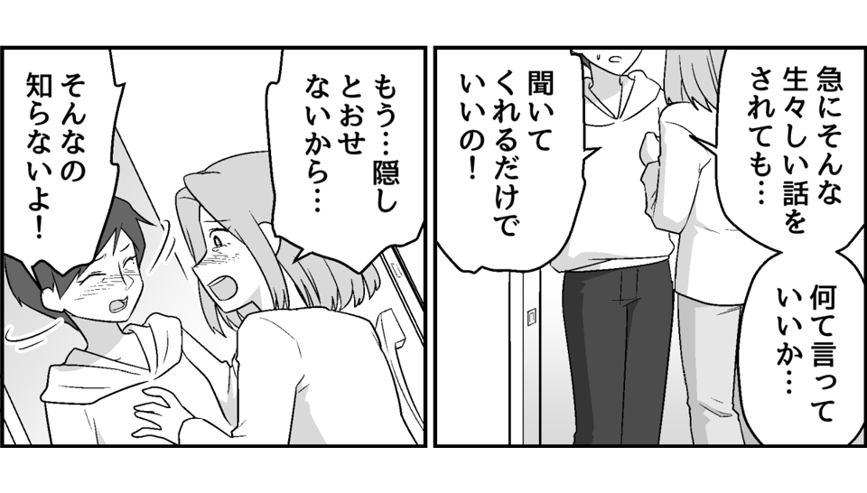 5_1_3