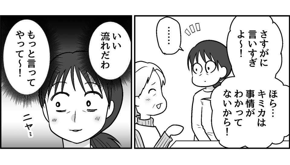 9_3_1