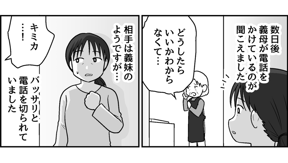 10_3_1