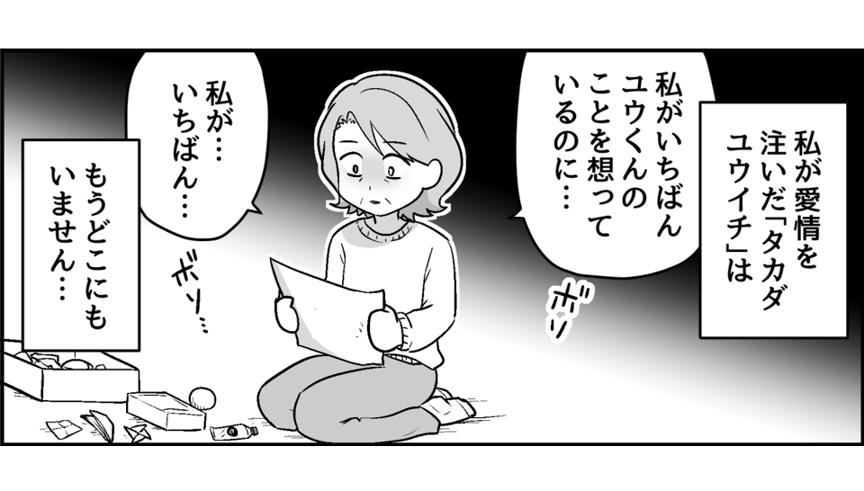 6_3_3