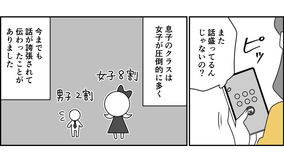1_3_2