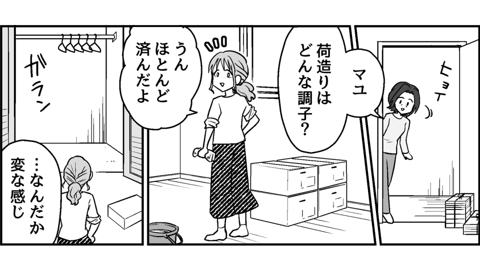 8_1_1