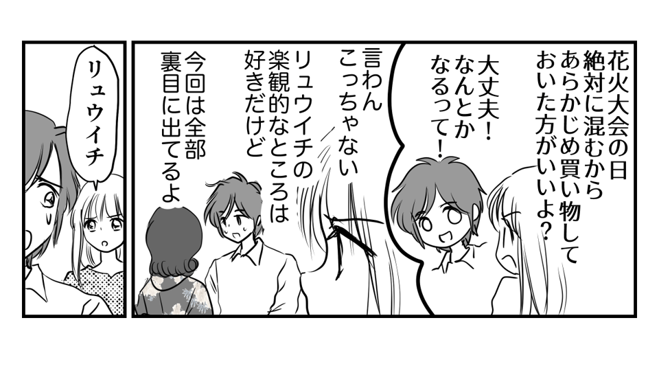6-1-3