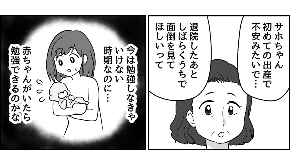 8_2_3