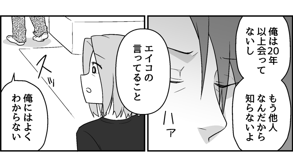 8_2_1