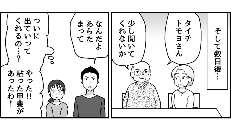 10_1_1