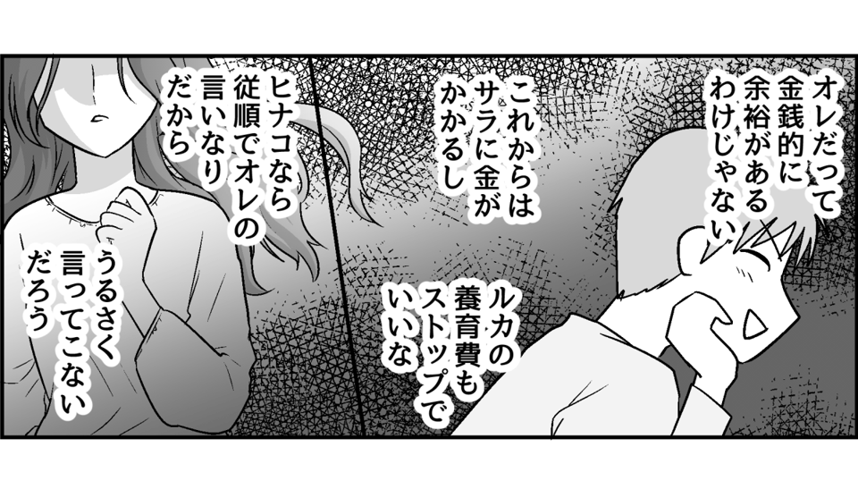 7_3_2