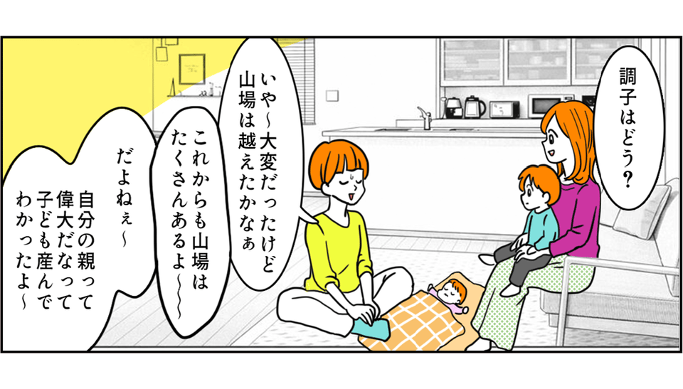 【修正版】1_2