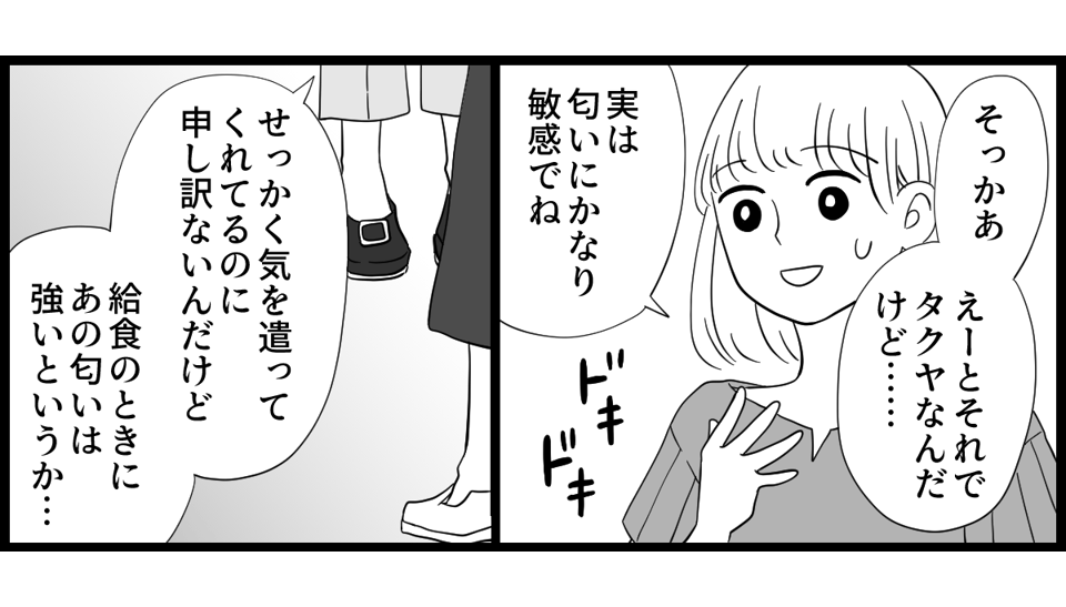 【修正版】3_2_2