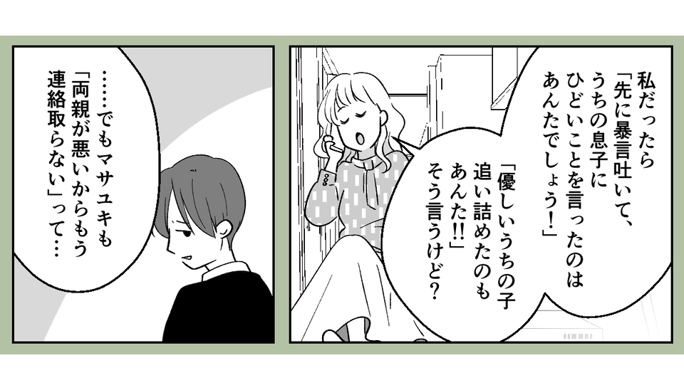 【修正版】7_2_2