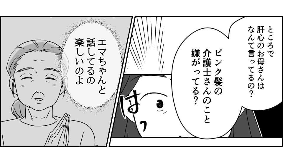 5_1_3