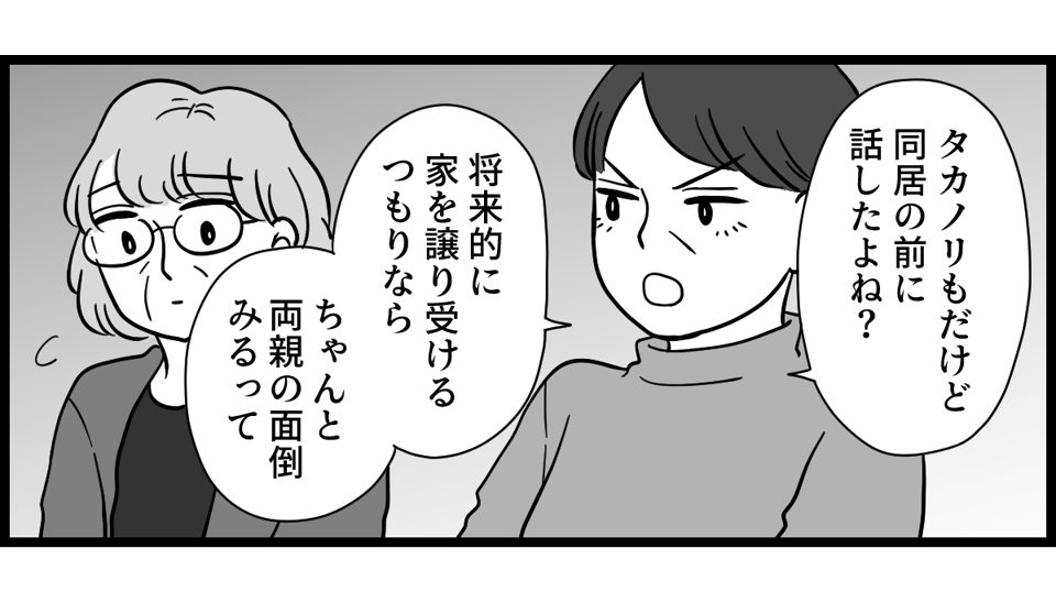 【修正版】5-1-3