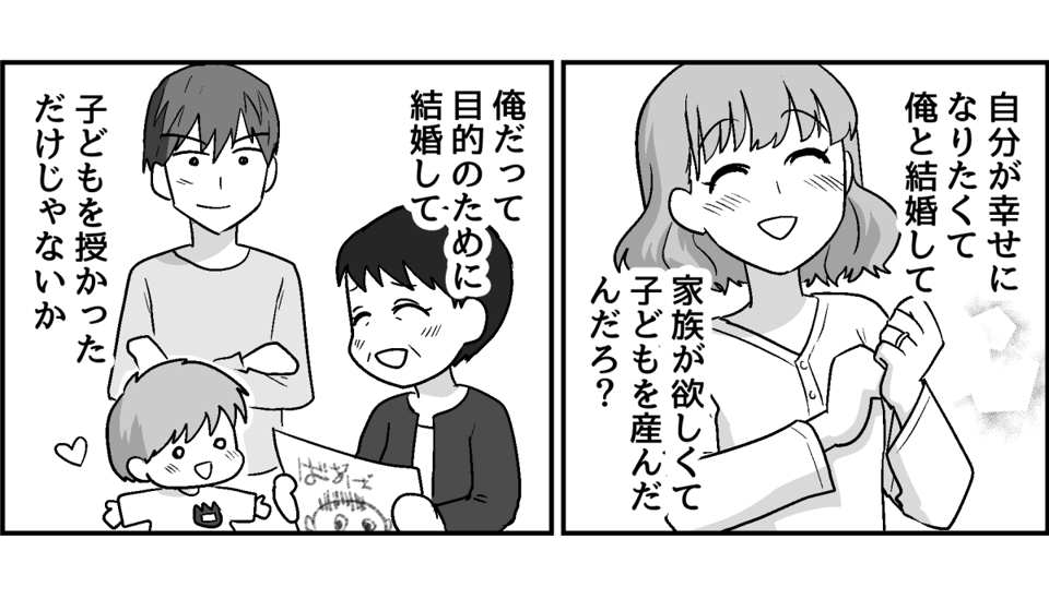 10_3_2