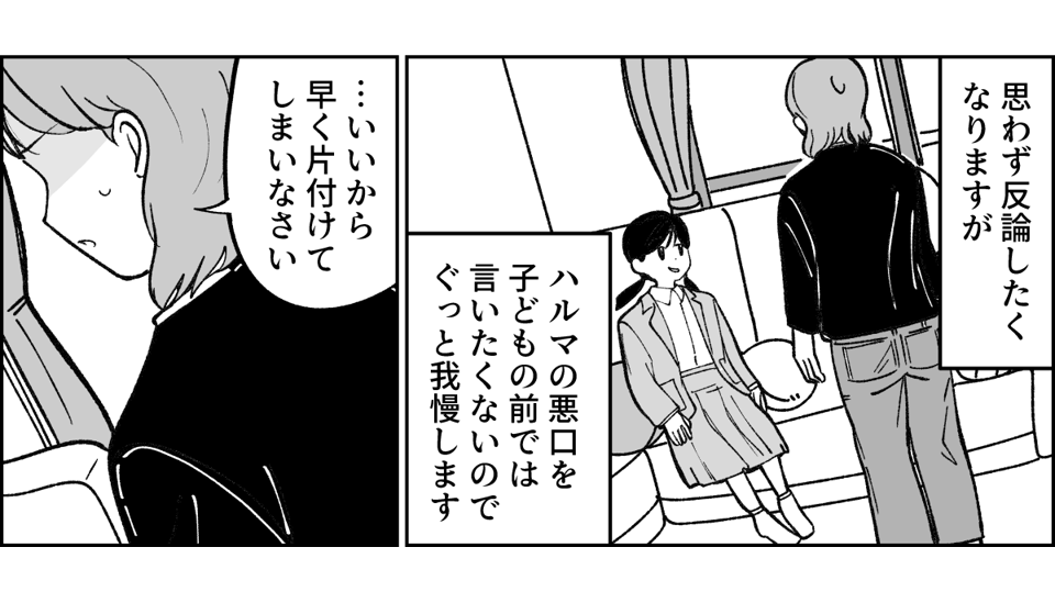1-2-3【修正版】