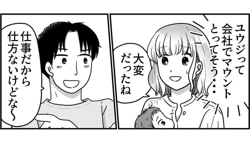 1-2
