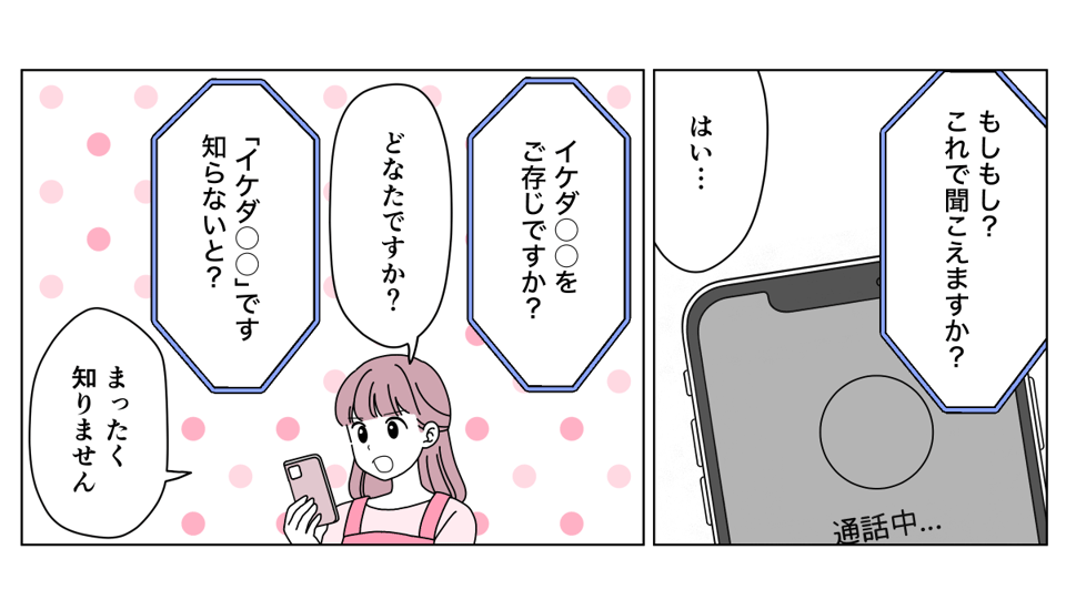 2509-2-1
