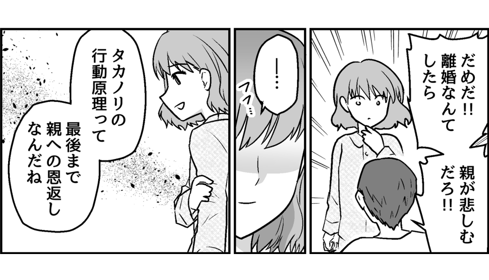 6_2_3
