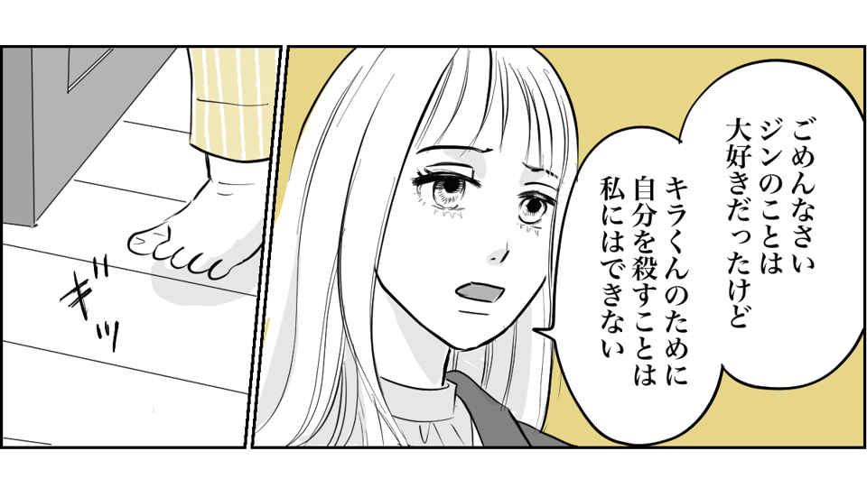 30歳の私が血のつながらない孫のお世話?7-3-1