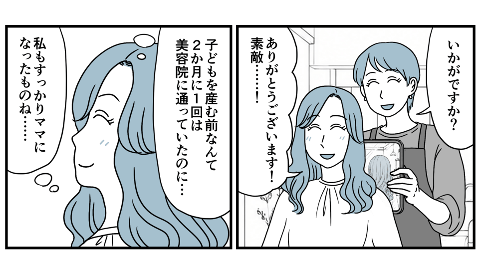 4_1_2