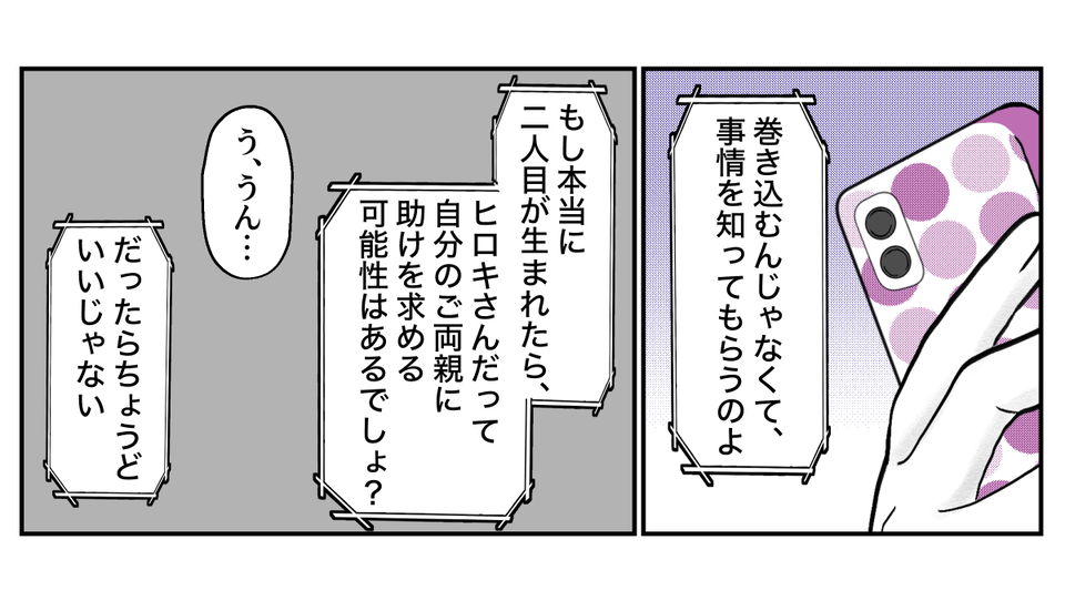 【修正版】3−2−3