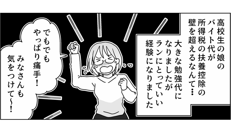 3-9