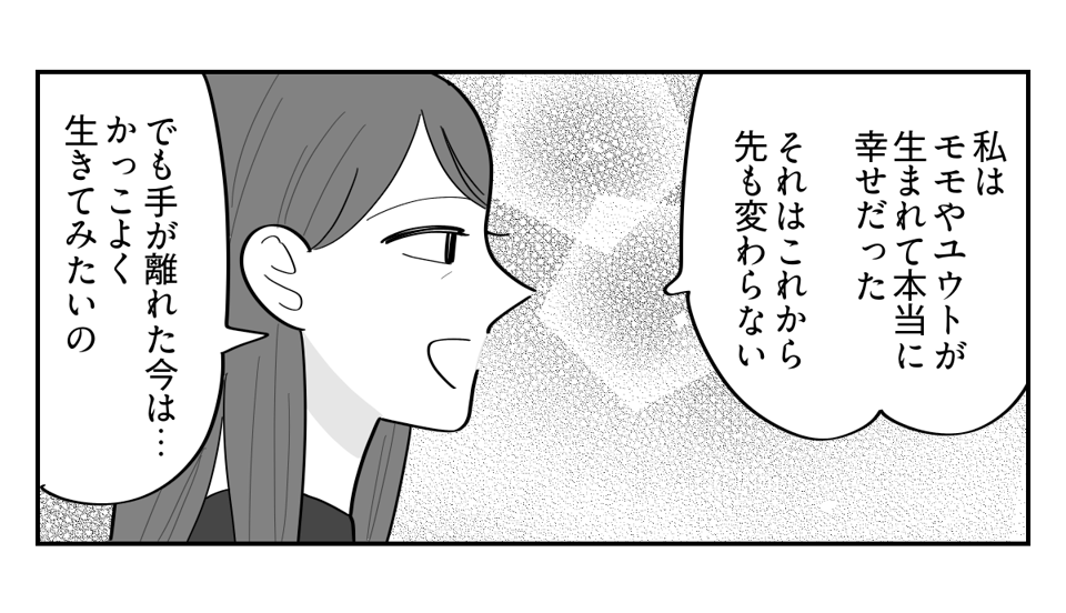 8-3