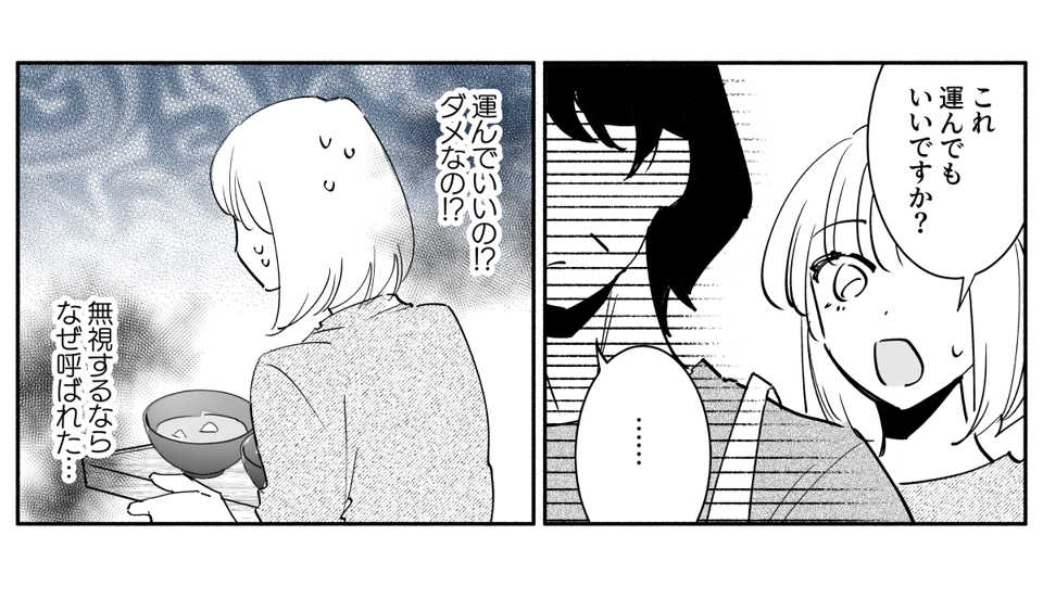 コミック_002-2
