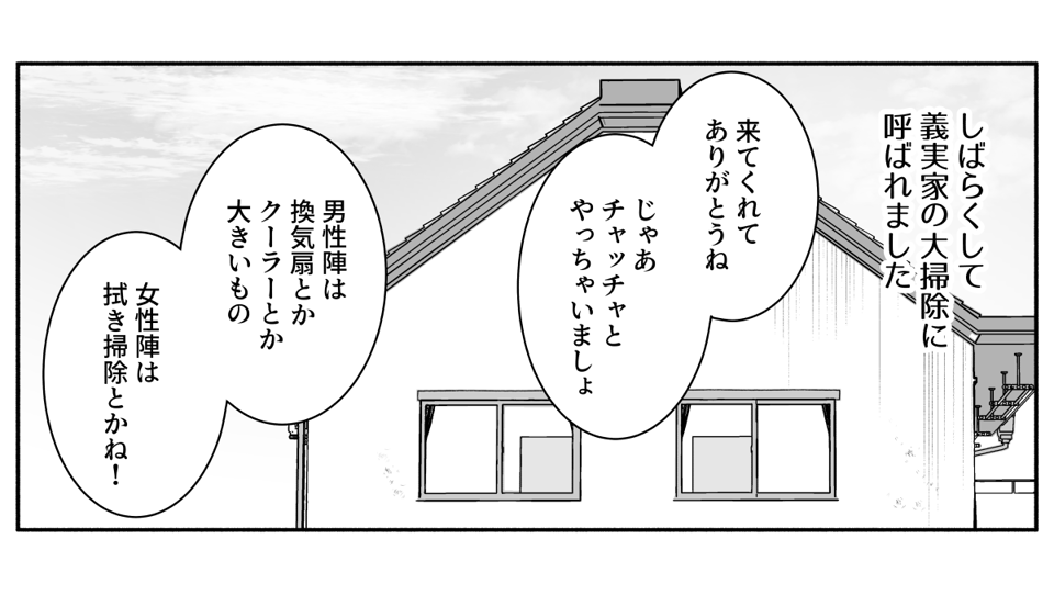 コミック_005-2