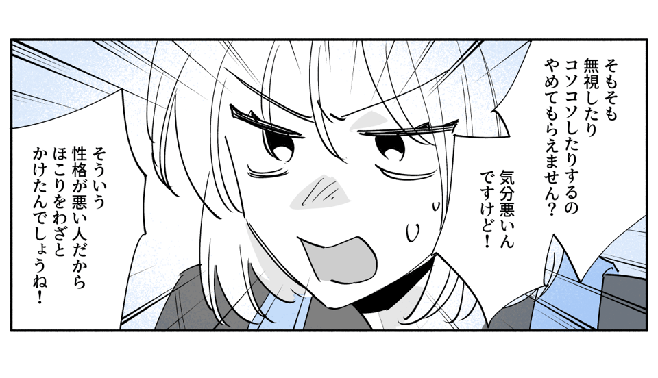 コミック_008-2