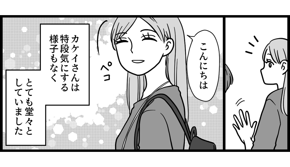 PTA役員決め 4-3-2