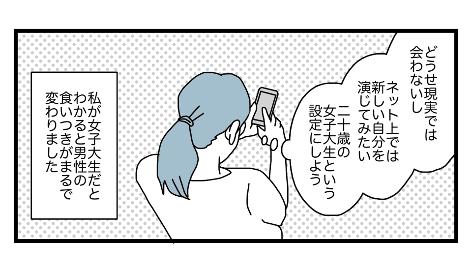 3_2_3