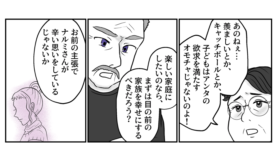 5−2−1