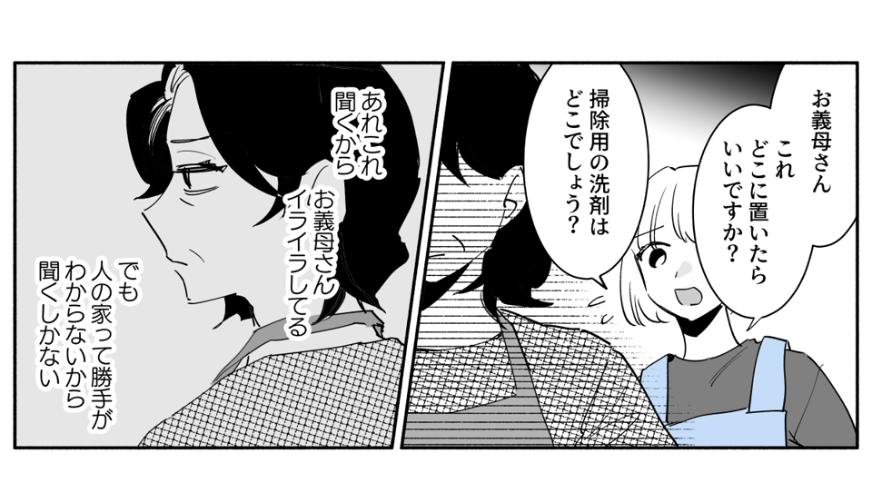 コミック_006-1