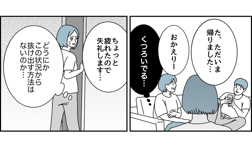 2_3_3 (42)