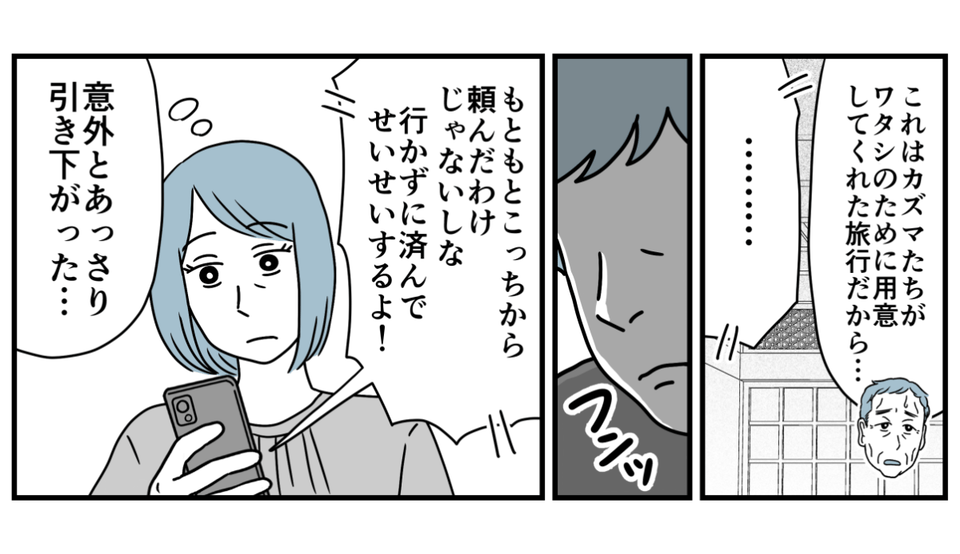 【修正版】12_2_2