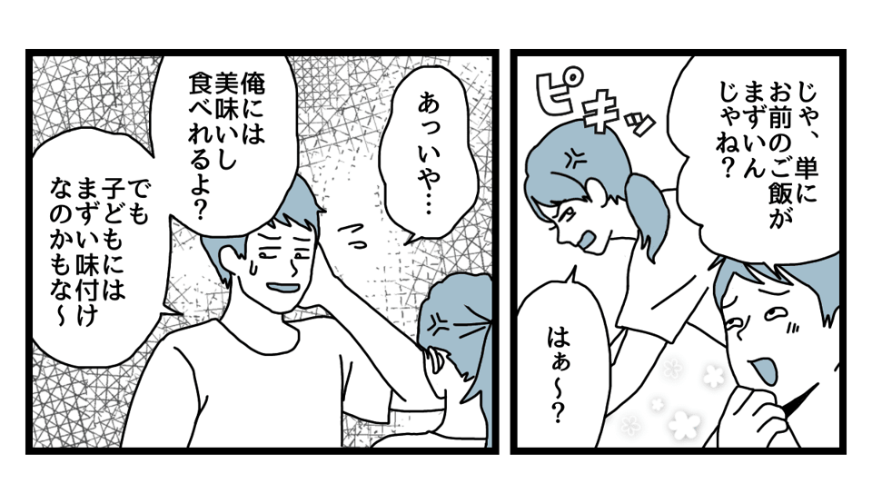 1_1_2