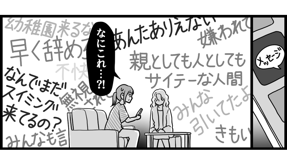 【修正版】4-2-2