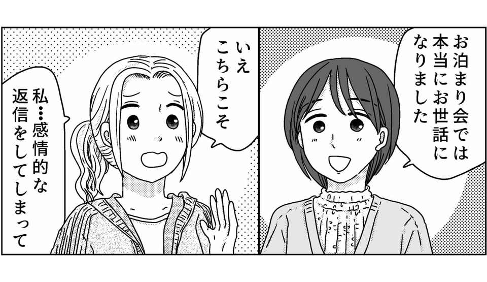 6-3