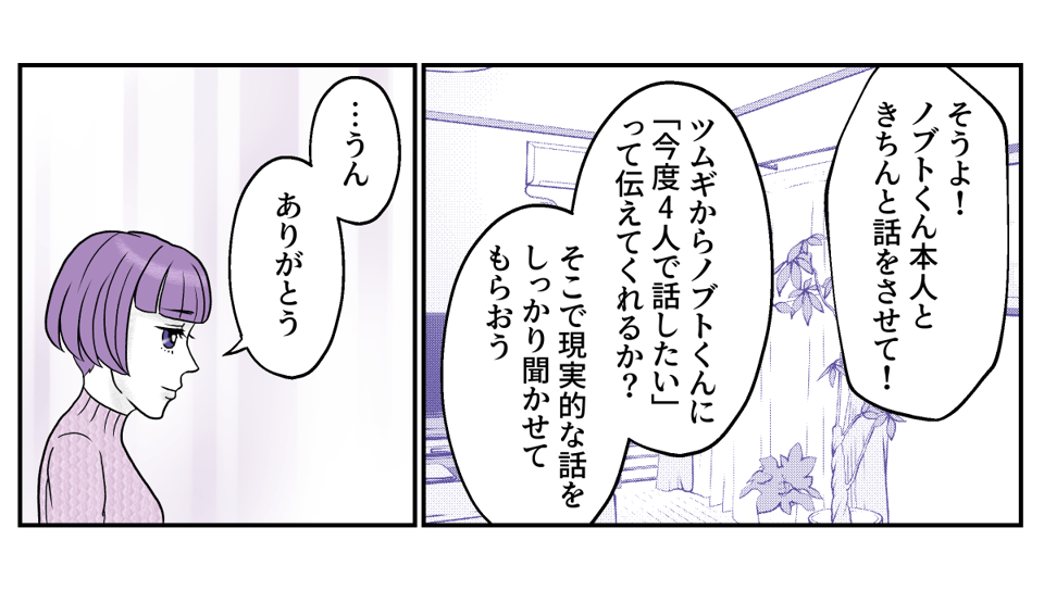 1−3−3
