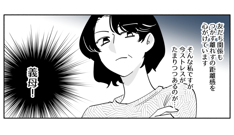コミック_001-2