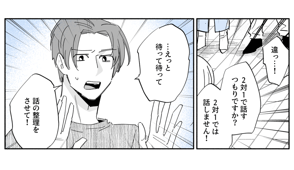 コミック_012-2