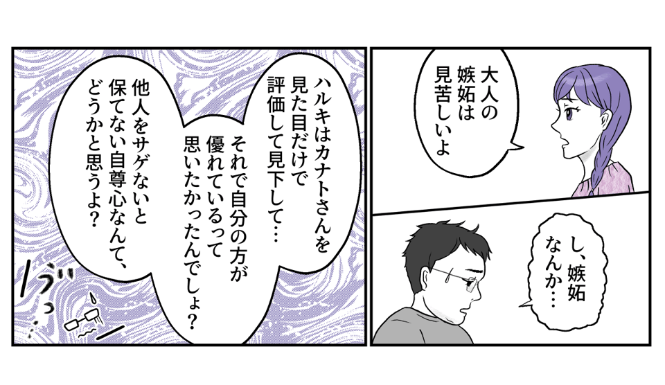 4-1-1