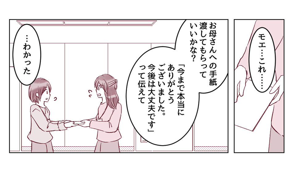 【修正版】4_2_1